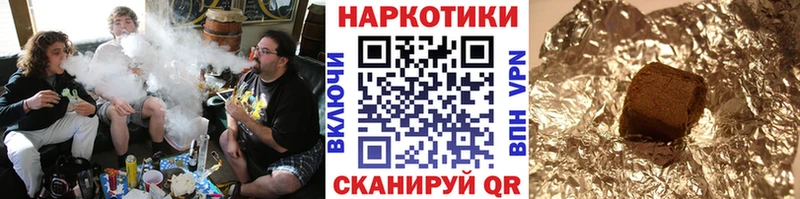 Купить наркоту Дно КОКАИН  A-PVP  Героин  Гашиш 
