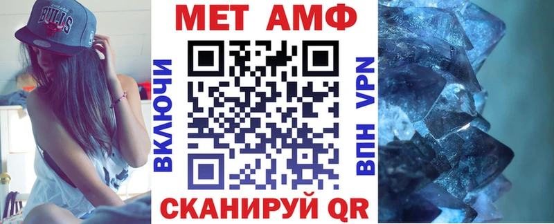 Амфетамин VHQ  ОМГ ОМГ ТОР  Дно  закладки 