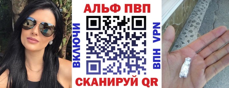 где продают Дно ОМГ ОМГ как зайти Alpha PVP СК КРИС
