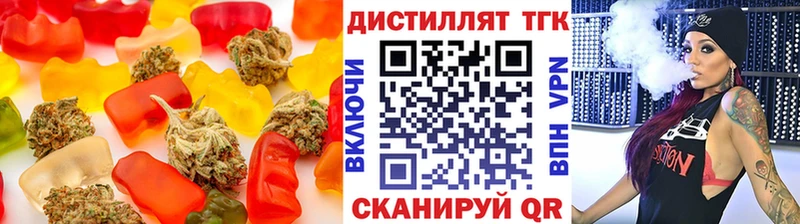 Еда ТГК конопля  Дно 