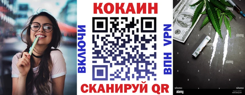 Кокаин Колумбийский  сайты даркнета клад  Дно  как найти закладки 