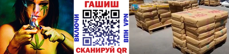 Гашиш Cannabis  omg ссылка  Дно 