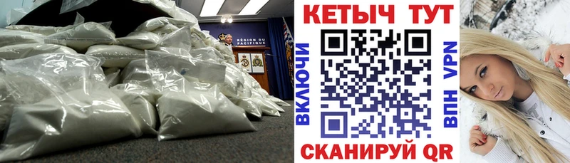 маркетплейс клад Дно Кетамин VHQ