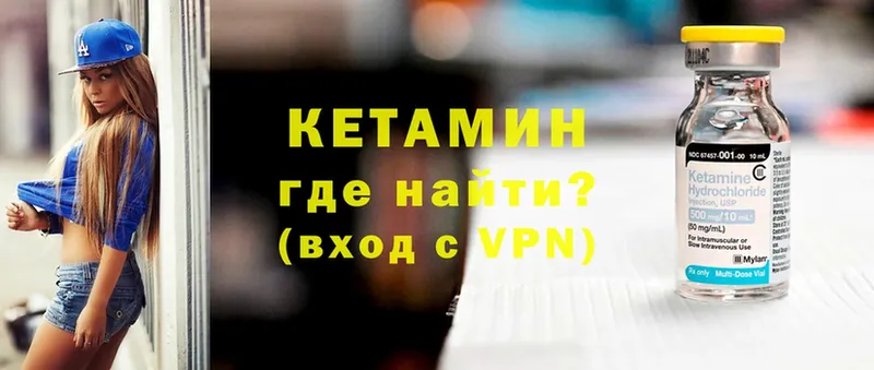 даркнет сайт  Дно  Кетамин VHQ 