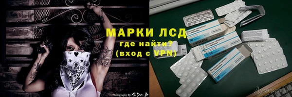 метадон Майский