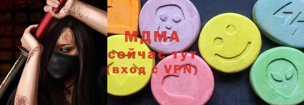 тгк Магас