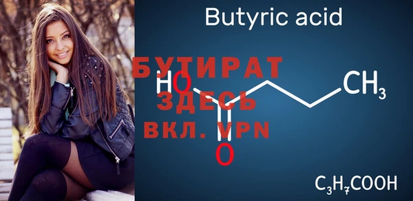 метадон Магадан
