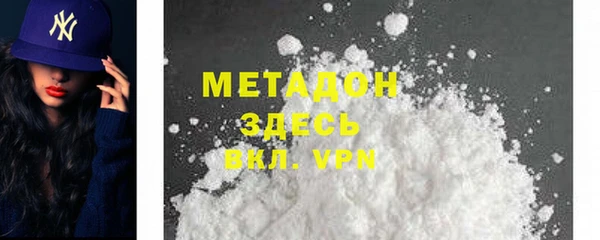 тгк Магас