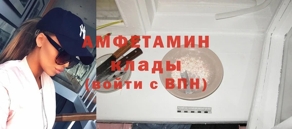 марки lsd Рославль