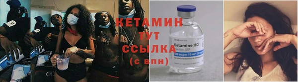 тгк Магас