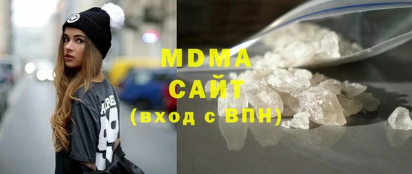 тгк Магас