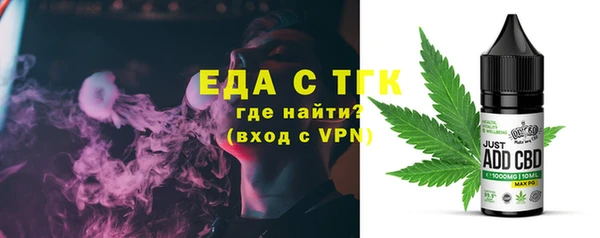 тгк Магас