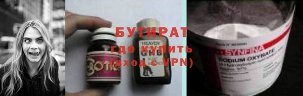 метадон Майский