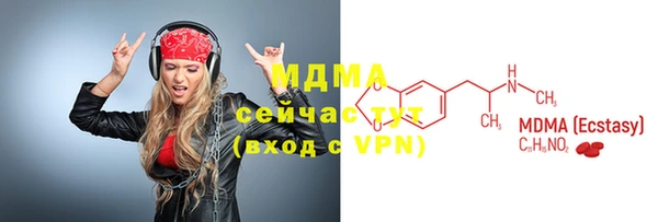 тгк Магас
