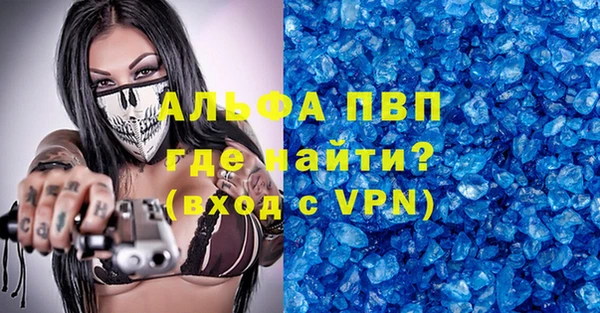 тгк Магас