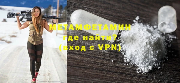 тгк Магас