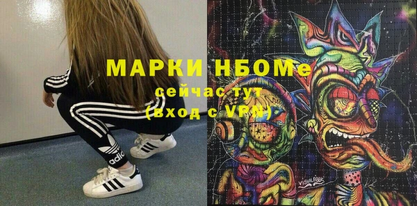 амф Бугульма