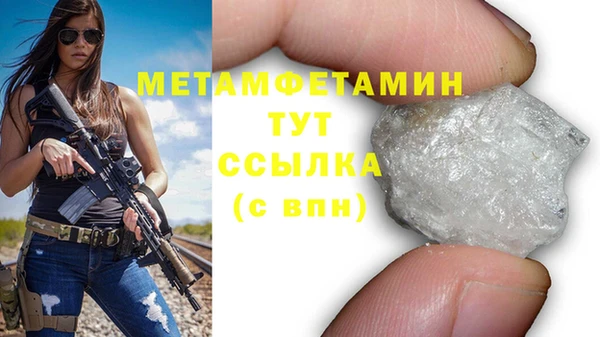 тгк Магас