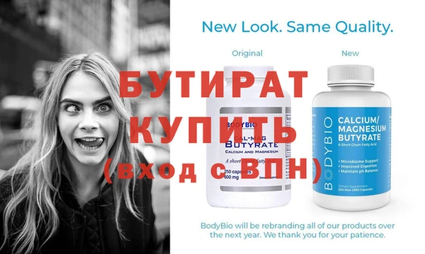 метадон Майский