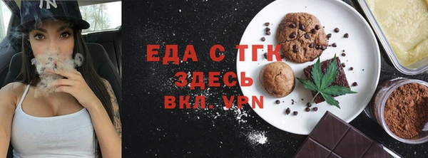 амфетамин Россошь
