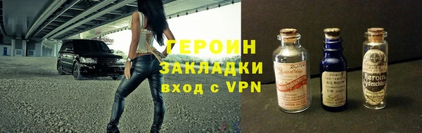 метадон Майский
