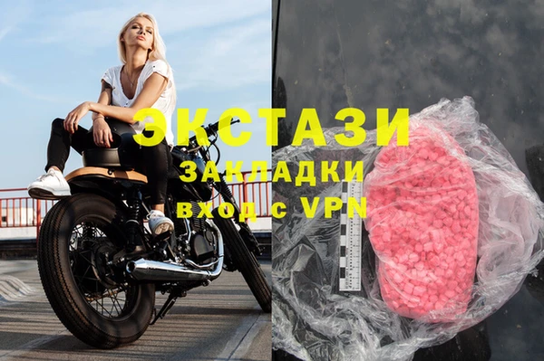 тгк Магас