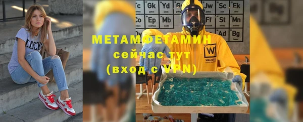 метадон Магадан