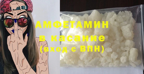 тгк Магас