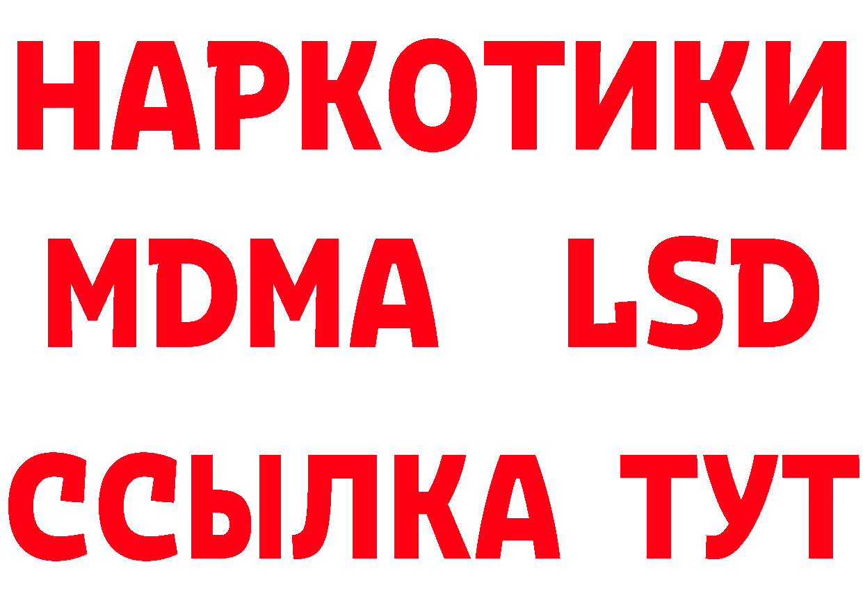 Где продают наркотики?  телеграм Дно