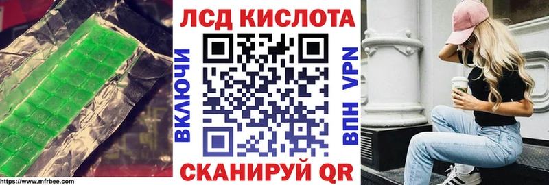 ЛСД экстази ecstasy  Дно 