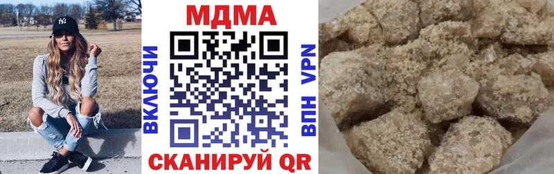 MDMA молли  Дно 