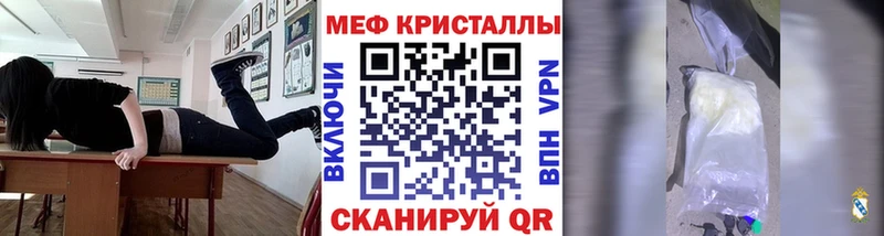 МЯУ-МЯУ мука  даркнет официальный сайт  Дно  где продают   ссылка на мегу  
