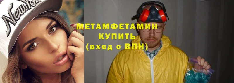 это клад  MEGA маркетплейс  Дно  Метамфетамин Декстрометамфетамин 99.9% 