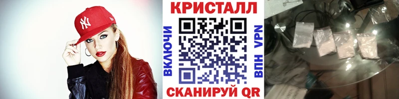 Метамфетамин кристалл  Дно 