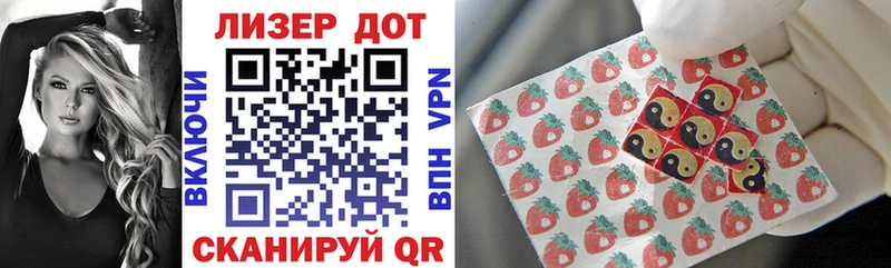 Марки N-bome 1500мкг  Дно 