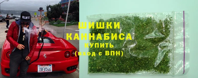 где можно купить   Дно  Шишки марихуана THC 21% 